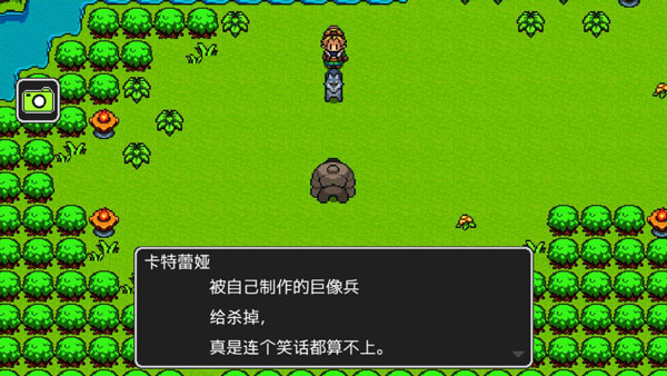 狮子王的传说截图3