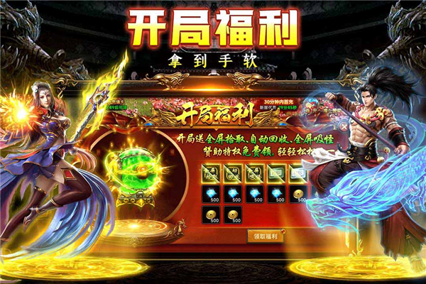 剑影乱武安卓版截图1