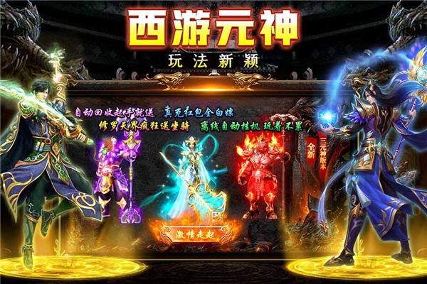 剑影乱武安卓版截图4