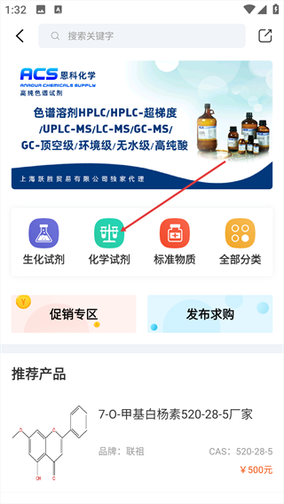仪器信息网