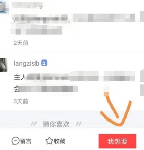 闲鱼二手市场旧货市场安卓版