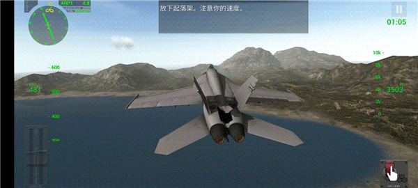 F18舰载机模拟起降2截图0