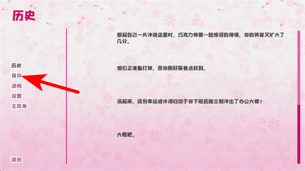 爱再绽放