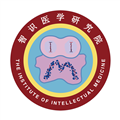 智识医学安卓版
