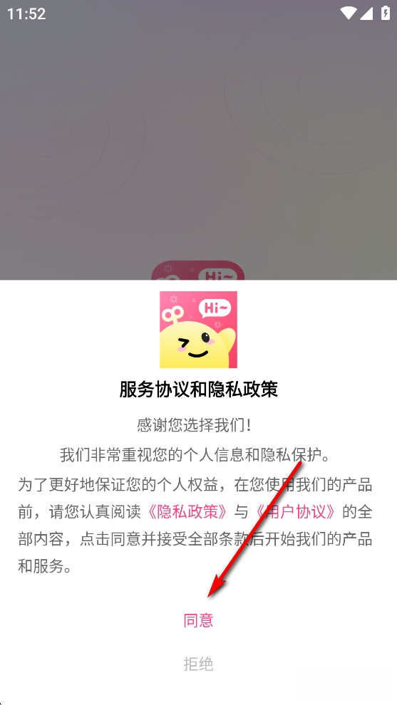 微伴