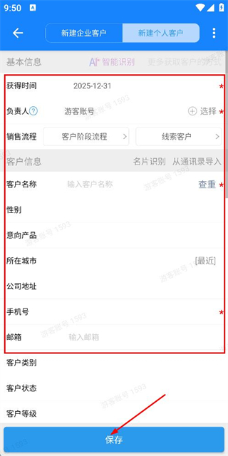 客户无忧