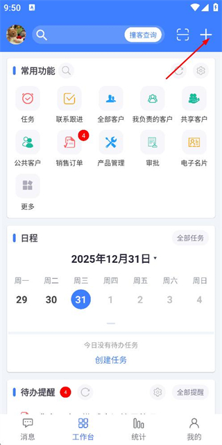 客户无忧