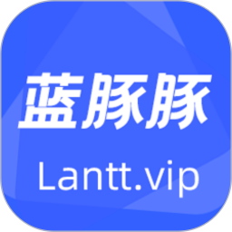 蓝豚豚最新版