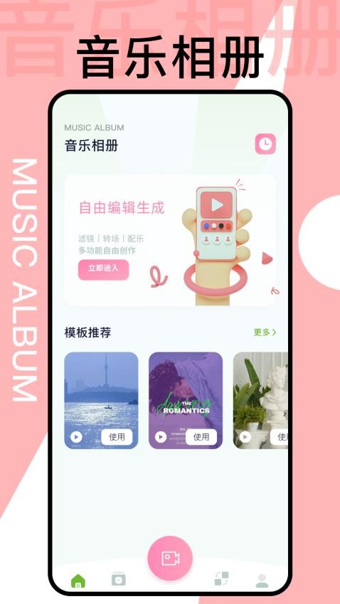 犀牛视频助手截图2
