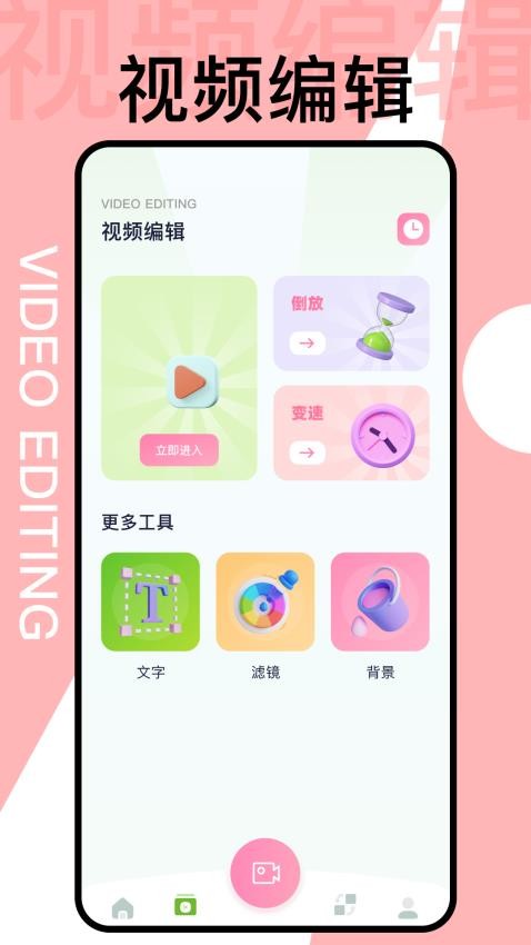 犀牛视频助手截图0