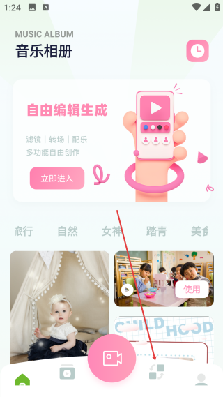 犀牛视频助手