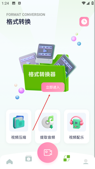犀牛视频助手