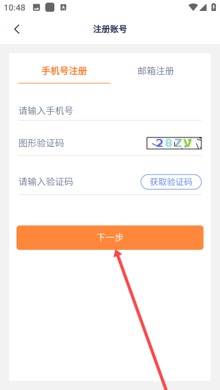 乐橘云盘手机版