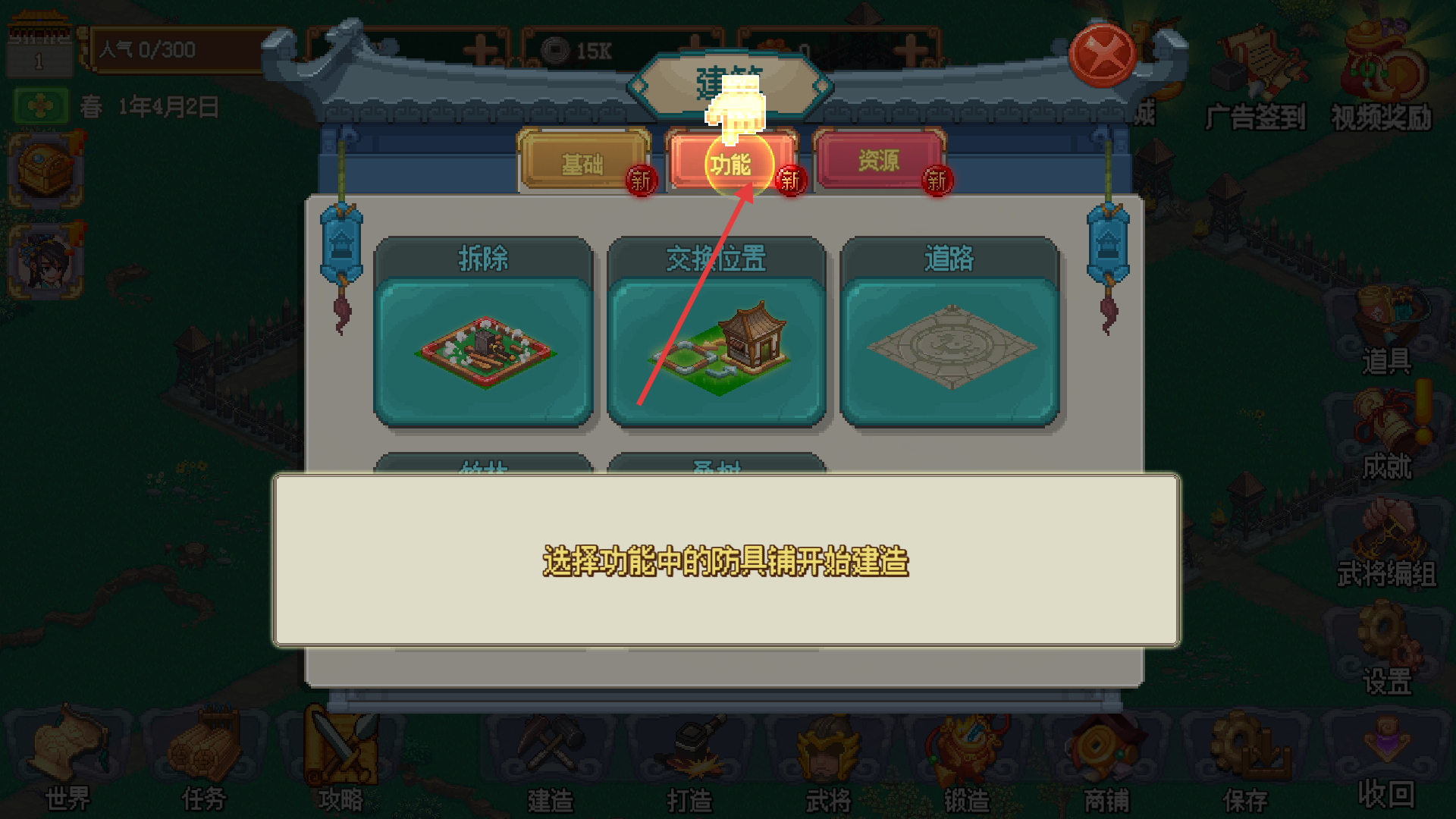 我的兵与城无限版