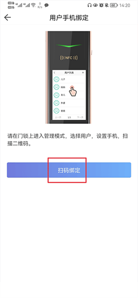 智慧云联