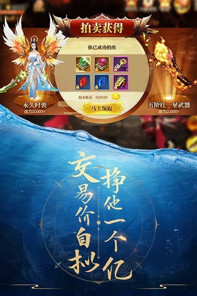 青云诀单机版截图2