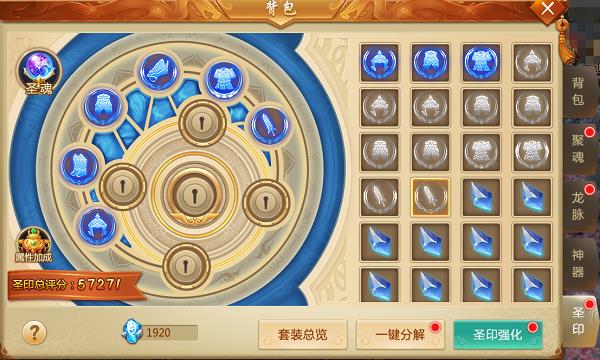 青云诀单机版