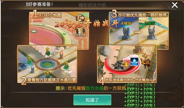 青云诀单机版