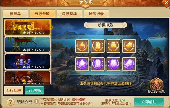 青云诀单机版