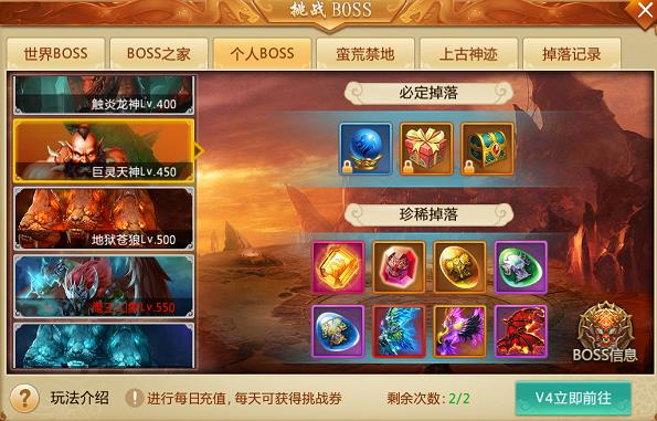青云诀单机版