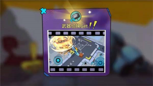 奇葩战斗家无限子弹版