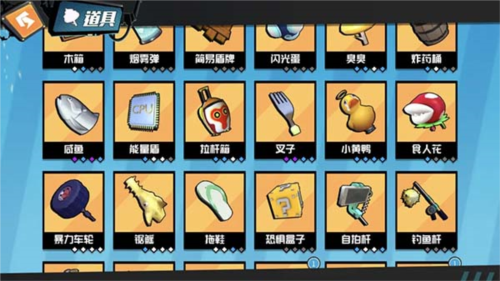 奇葩战斗家无限子弹版