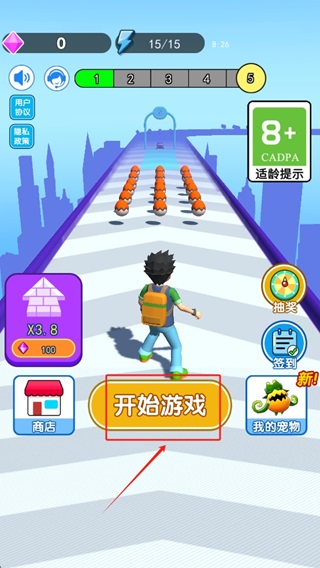 妖精哪里跑