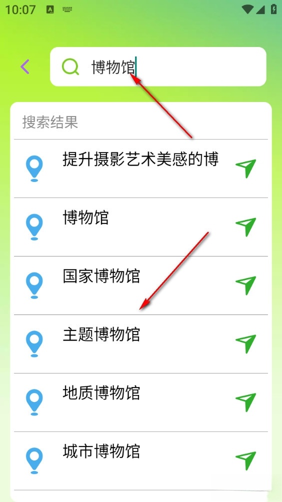 才景优享实况导航