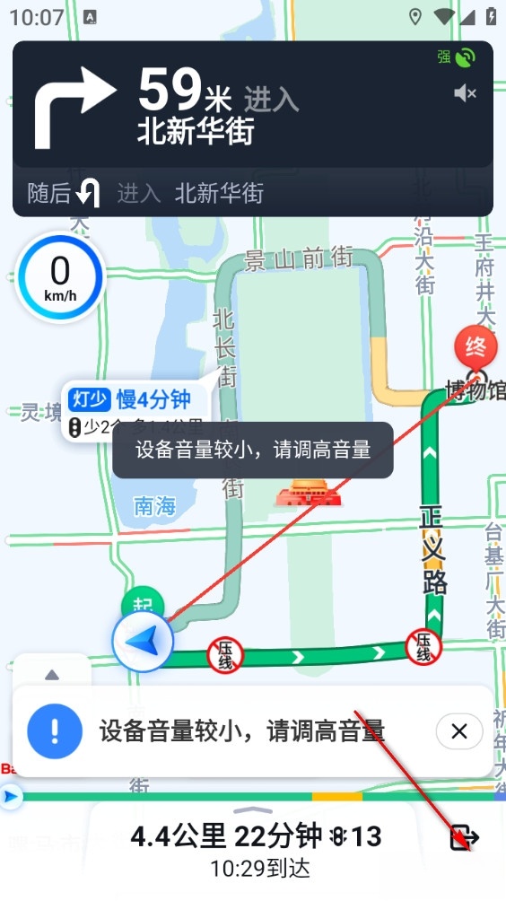 才景优享实况导航