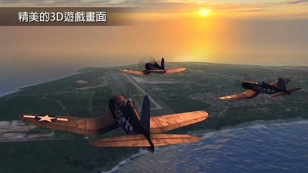 钢铁之翼(Wings of Steel)截图0