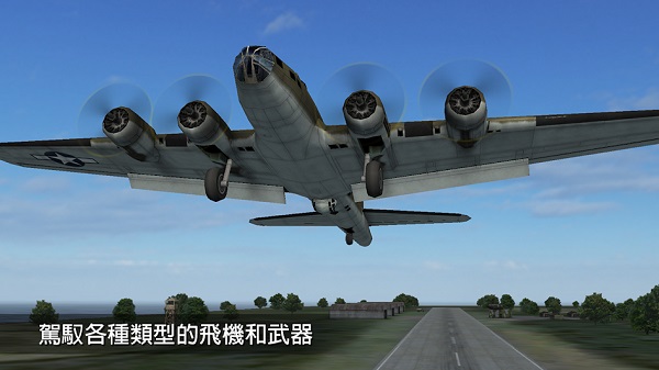 钢铁之翼(Wings of Steel)截图1