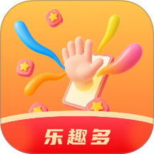 乐趣多