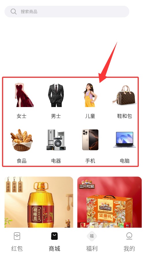 乐趣多