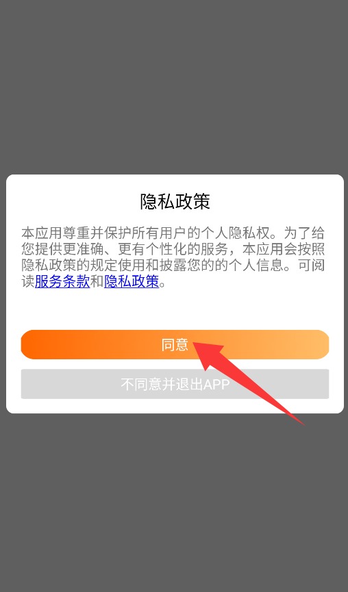 乐趣多