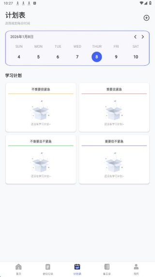 佳讯宝