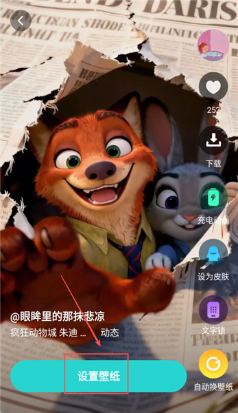甜橙壁纸最新版