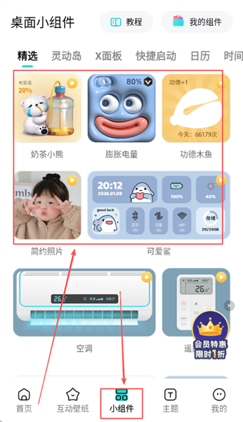 甜橙壁纸最新版