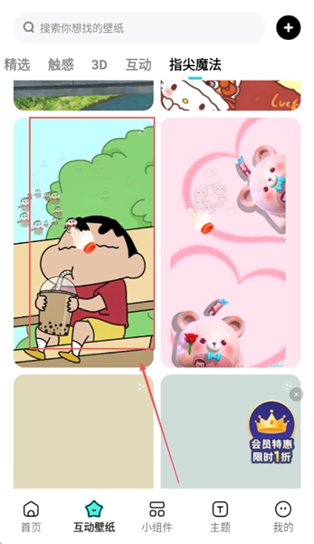 甜橙壁纸最新版