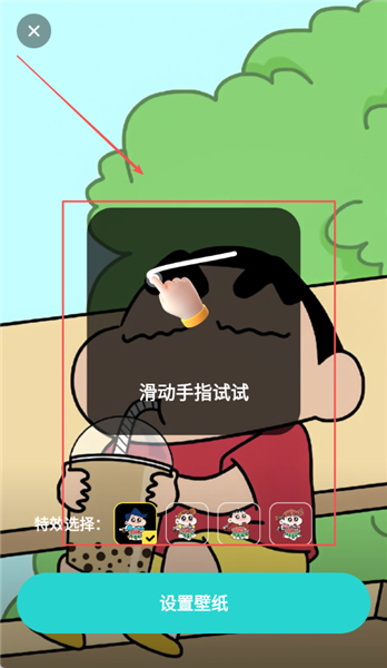 甜橙壁纸最新版