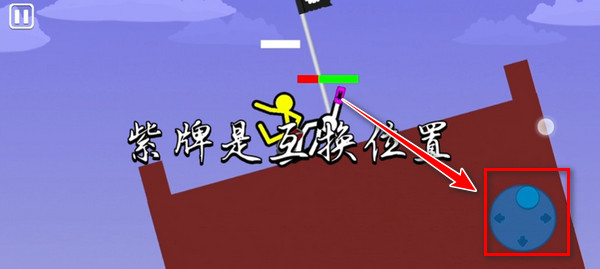 至尊决斗火柴人手机版