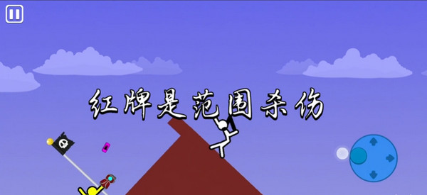 至尊决斗火柴人手机版