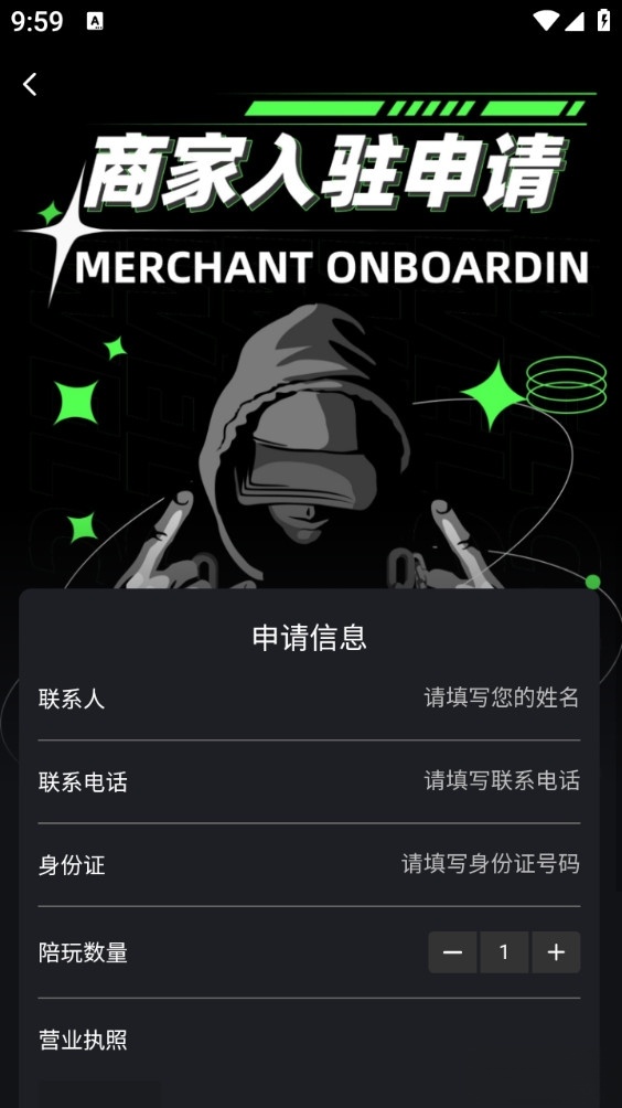 知缘陪伴截图0