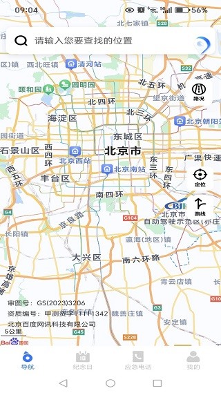 慧途通览导航安卓版