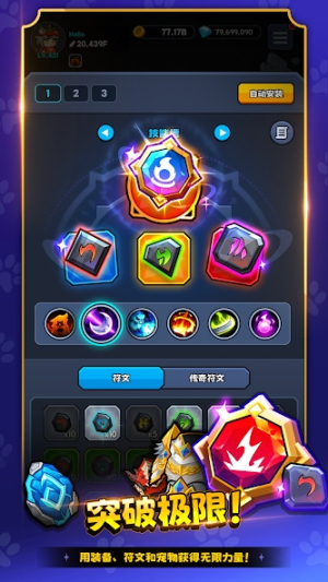 狼少女兰吉截图2