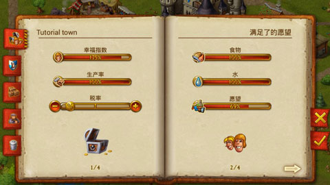 家园7截图1