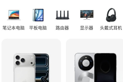 零零汪