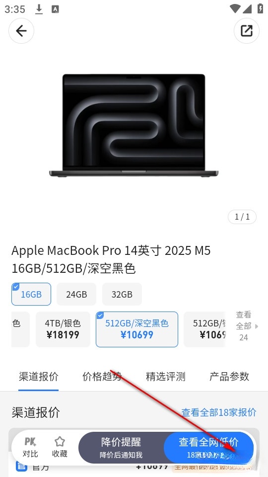 零零汪
