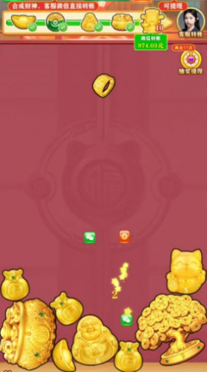 财运发达赚钱小游戏截图2