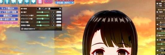 恋活2截图1