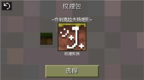 迷失的矿工最新版截图3